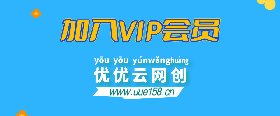 你还在到处找项目?还在当韭菜?我靠卖项目一个月收入5万+,曾经我也是个失败者。-云网创